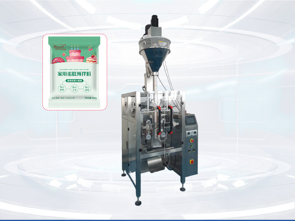 520型粉料自動午夜视频免费看