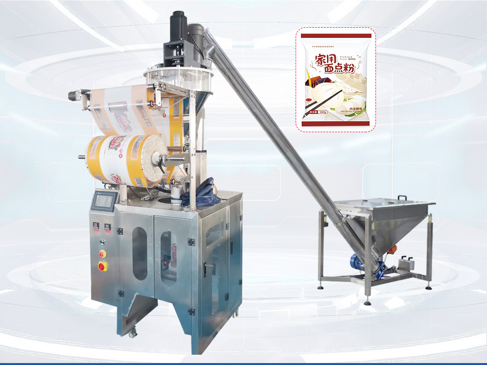 自動定量稱重的粉末午夜视频免费看