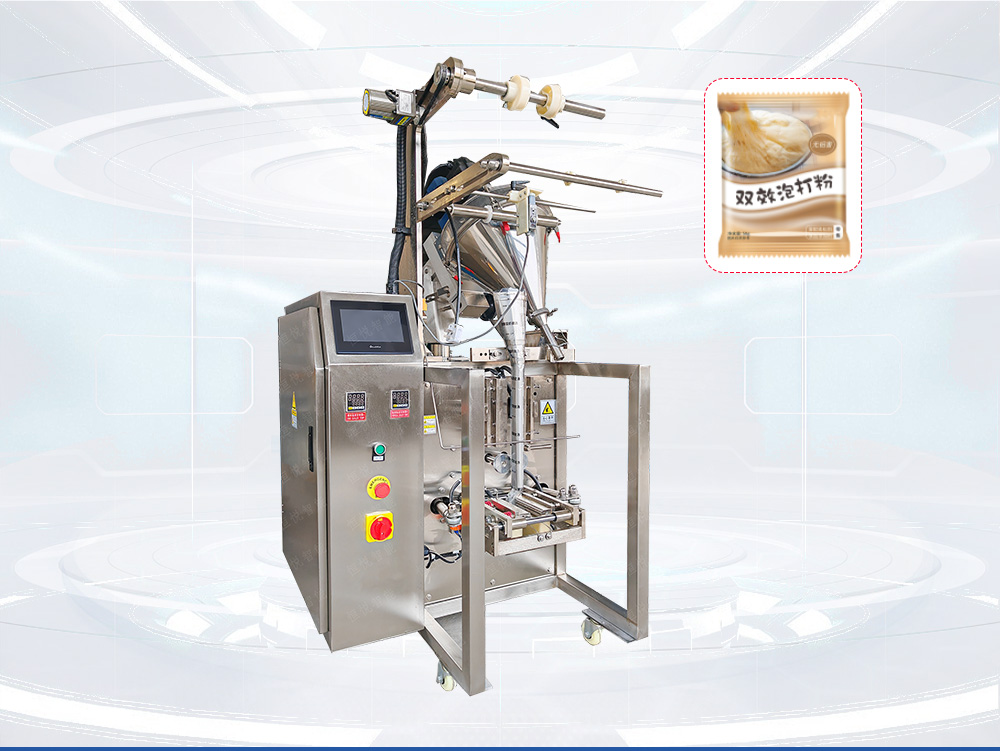 食品粉劑午夜视频免费看