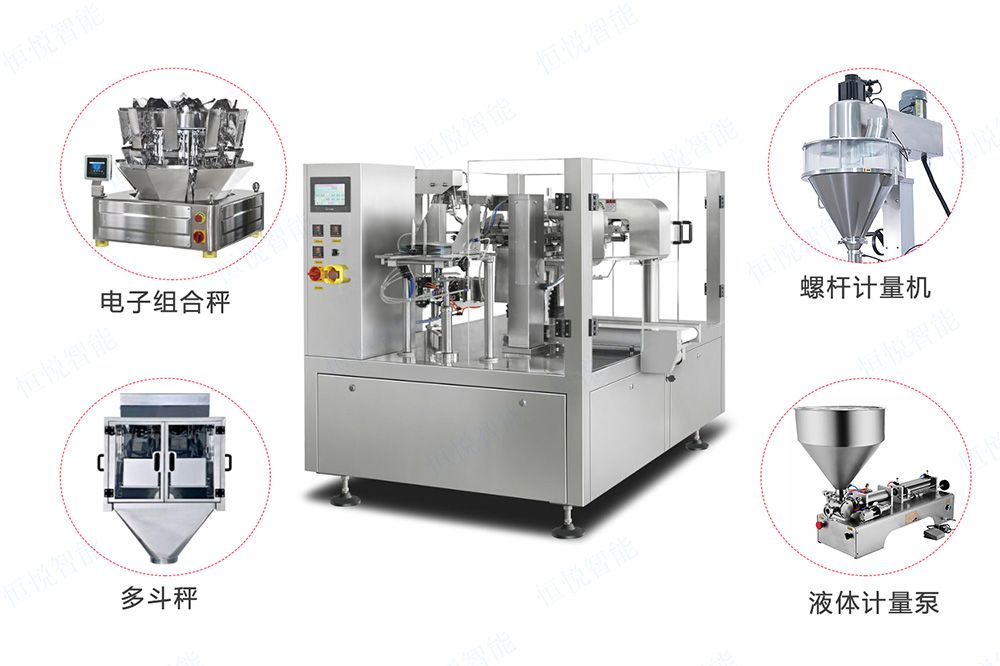 全自動給袋式午夜视频免费看的核心部件