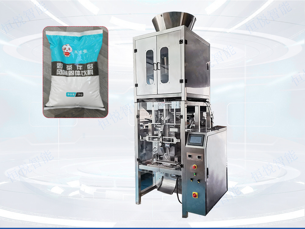 粉末自動稱重午夜视频免费看