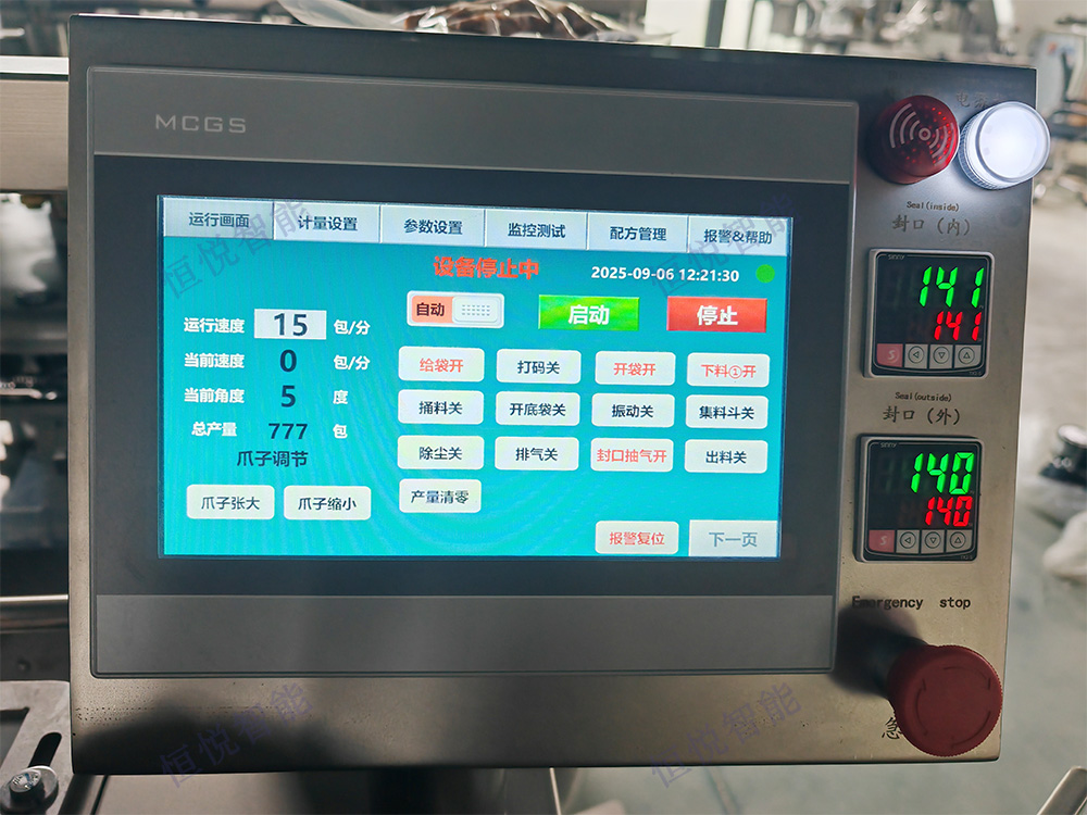 午夜视频免费看觸摸屏