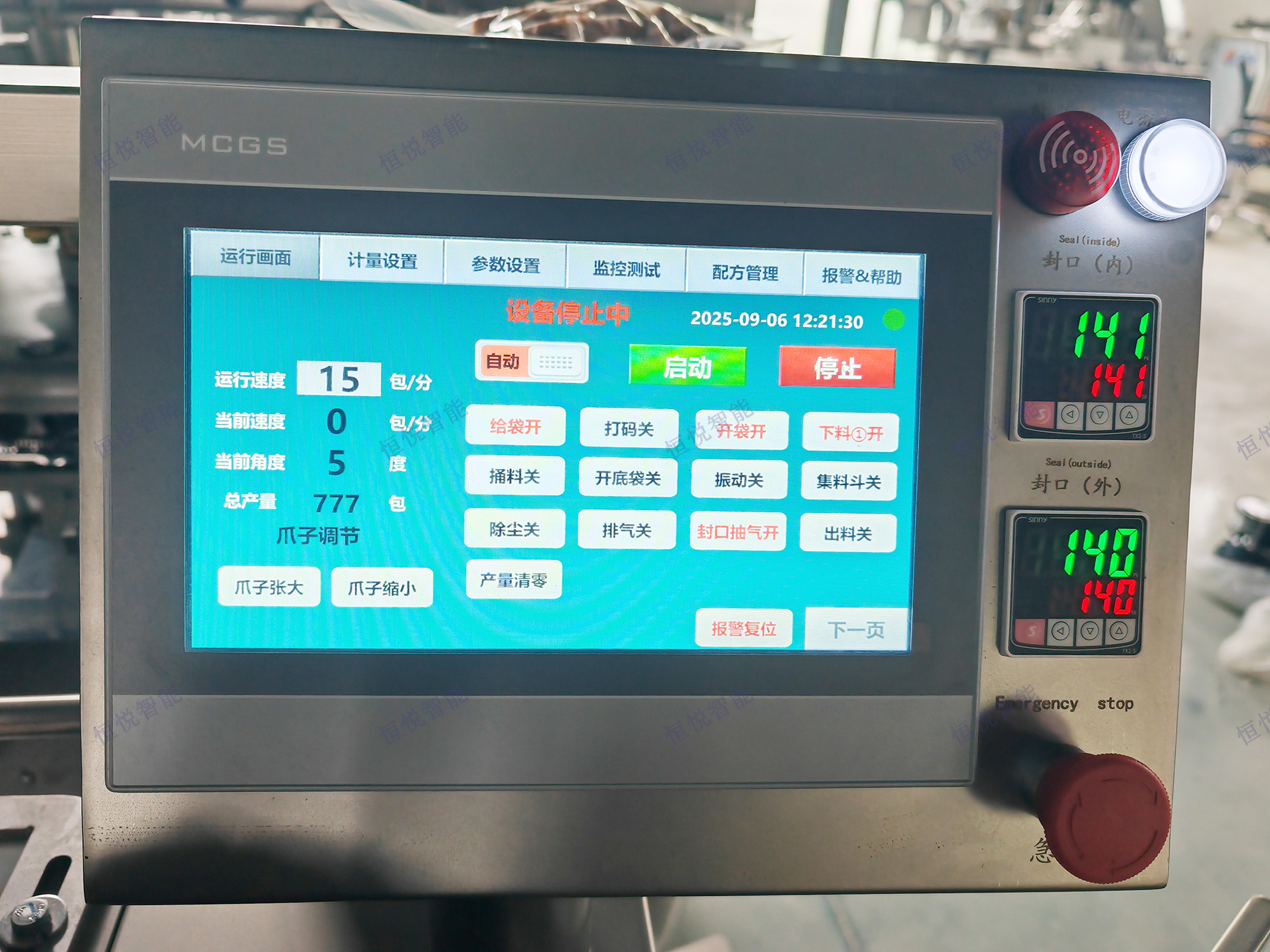 給袋式醬料午夜视频免费看