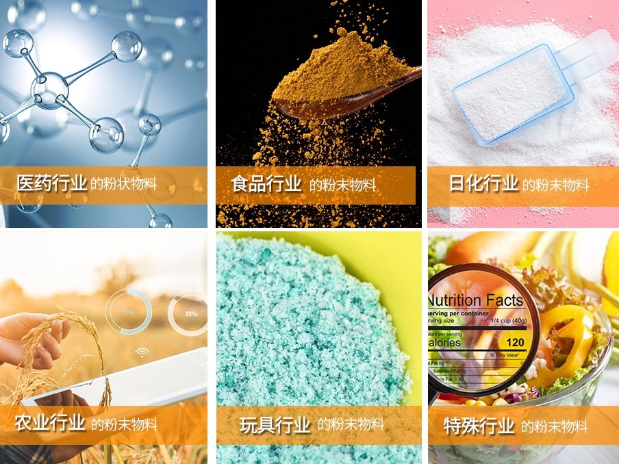 粉末自動午夜视频免费看適用範圍 粉末自動午夜视频免费看適用範圍