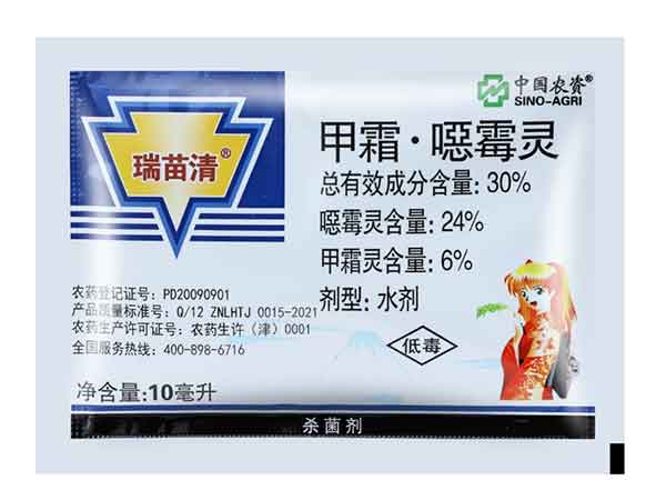 四邊封午夜视频免费看封口牢固袋型精美