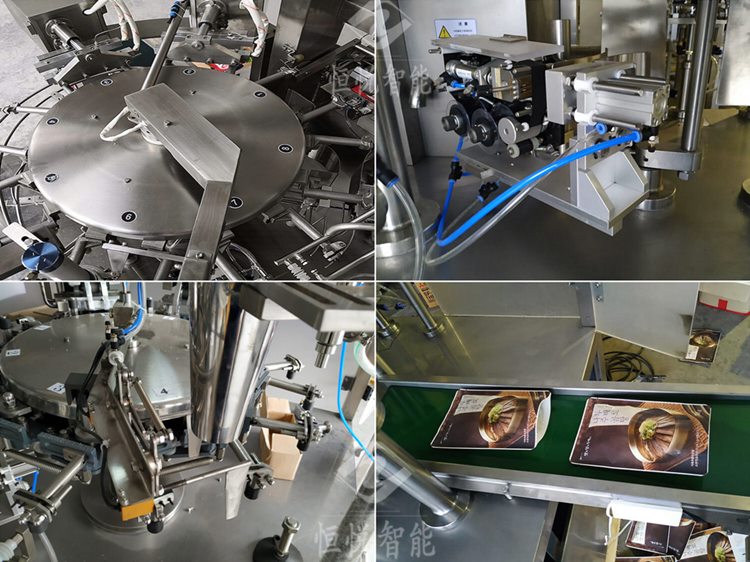 給袋式全自動顆粒午夜视频免费看