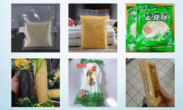 食品真空午夜视频免费看應用