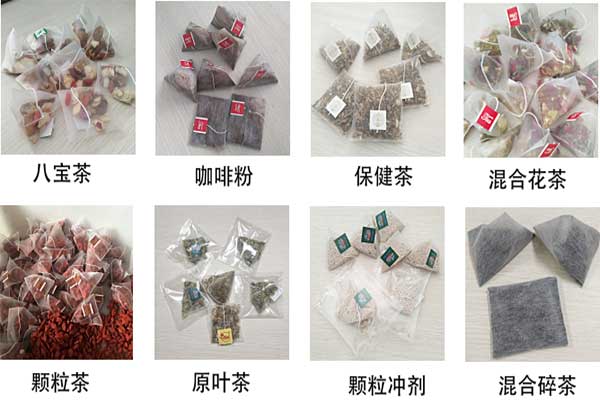 尼龍三角午夜视频免费看可以將碎茶及小顆粒進行三角立體包裝