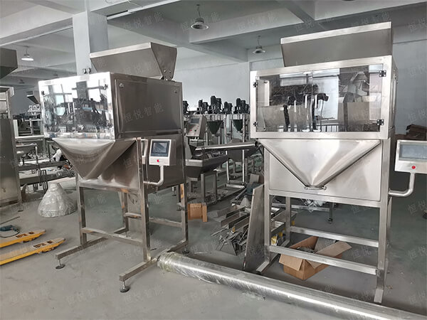 自動定量顆粒午夜视频免费看廠家定製