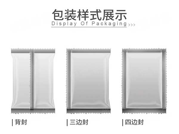 立式午夜视频免费看與給袋式午夜视频免费看袋型樣式的區別及選型