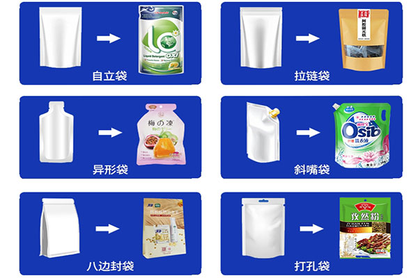 午夜视频免费看袋型設計多樣化