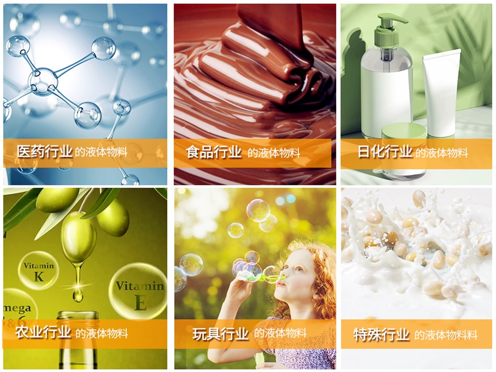 全自動液體午夜视频免费看適用範圍 全自動液體午夜视频免费看適用範圍