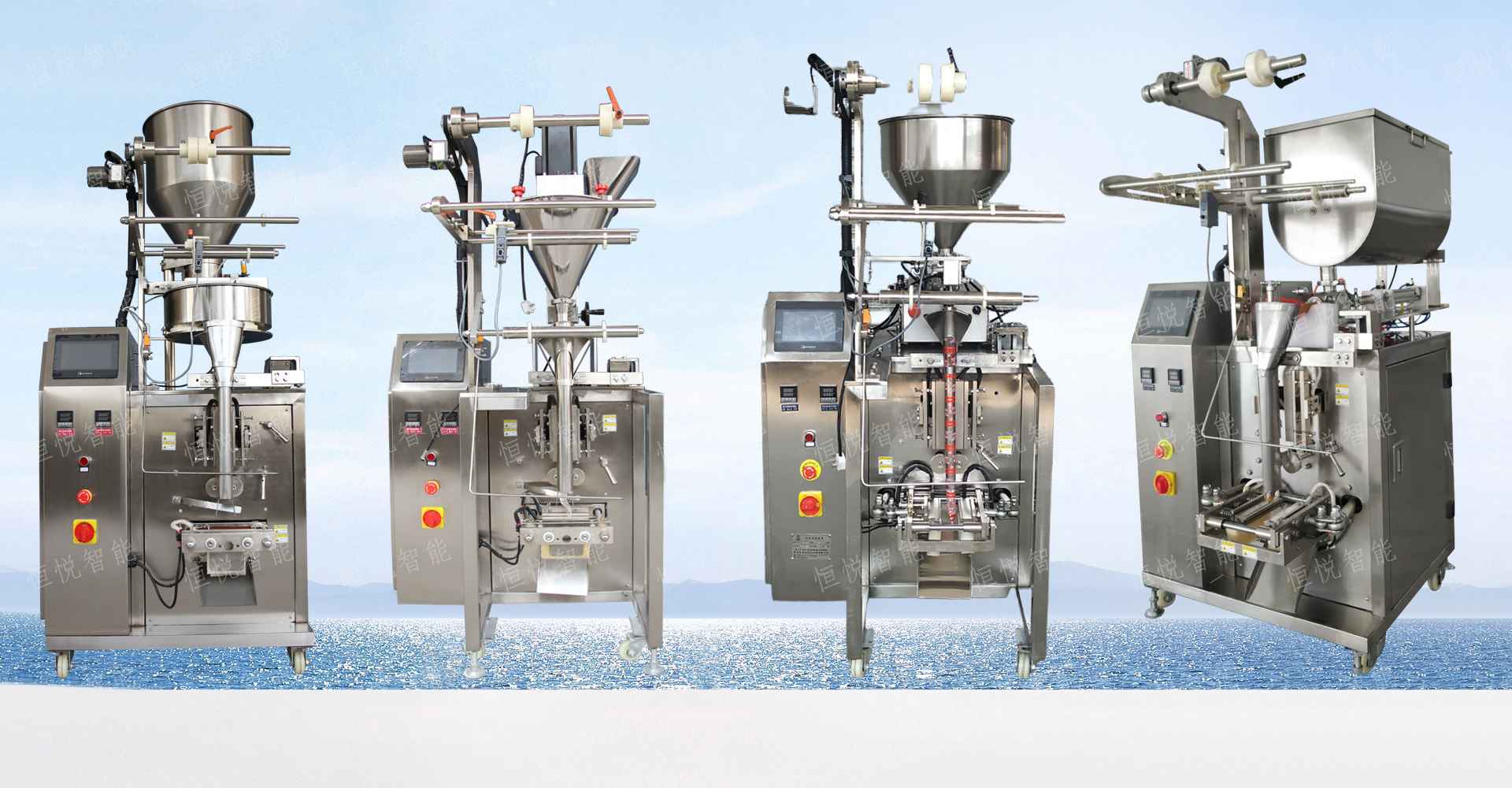 調味品午夜视频免费看全自動