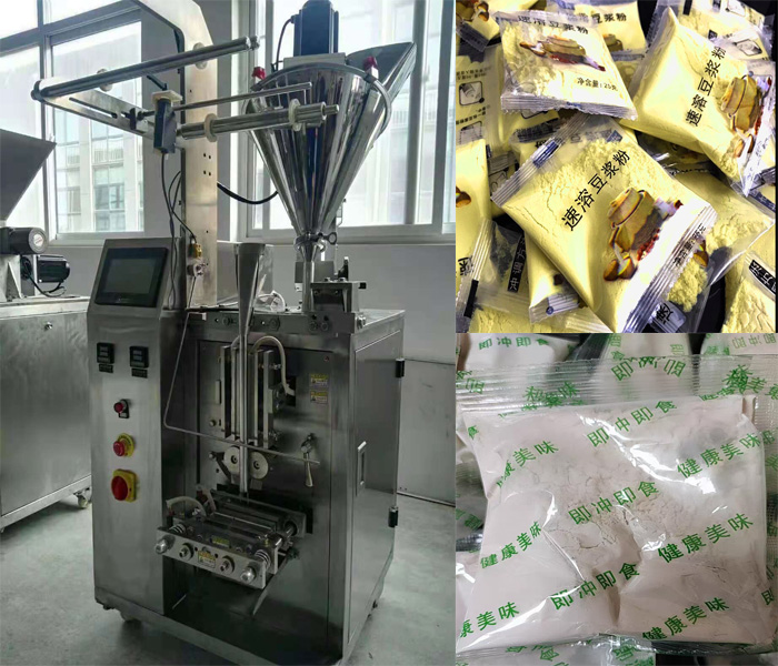 定量粉劑午夜视频免费看