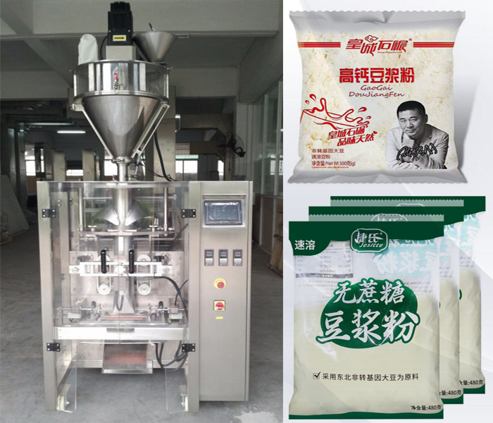 豆奶粉定量粉劑午夜视频免费看